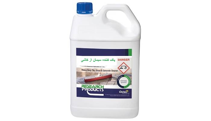 پاک کننده سیمان از کاشی