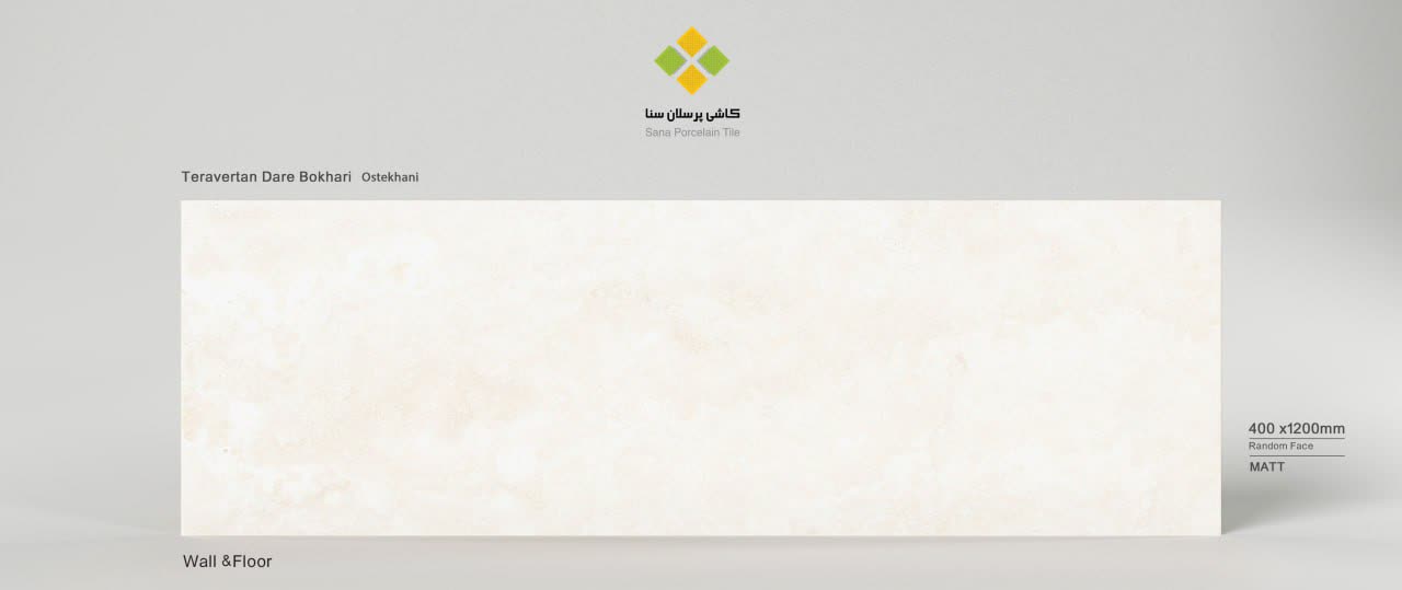 تراورتن دره بخاری