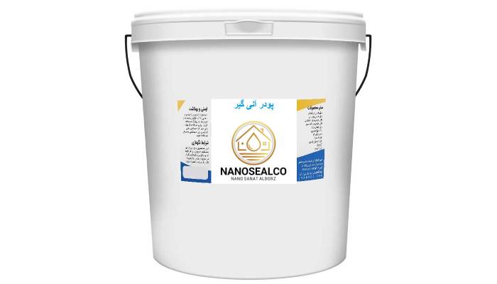 پودر آنی گیر