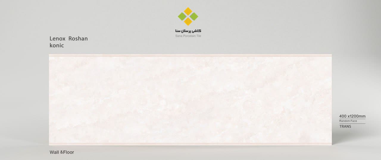 لنوکس روشن کونیک