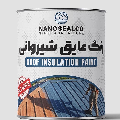 رنگ عایق شیروانی