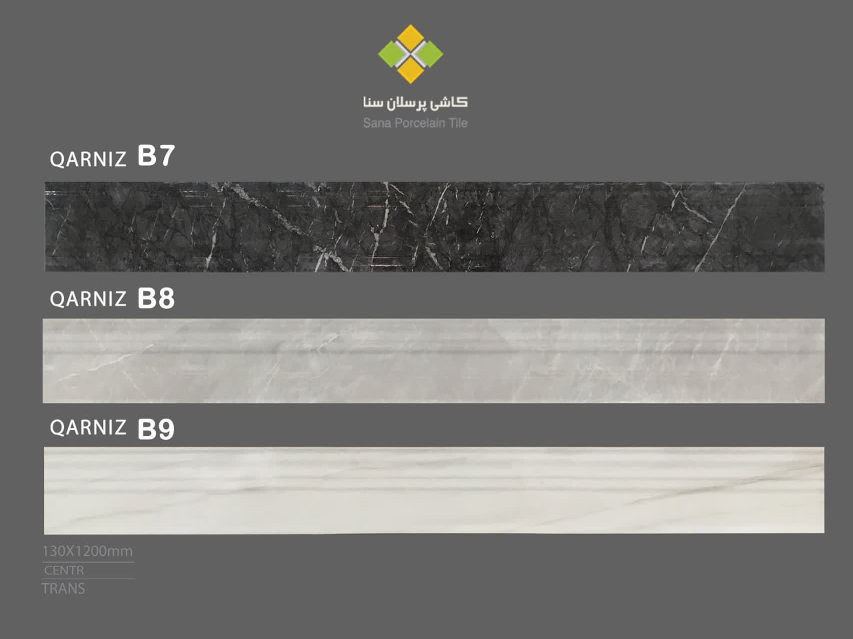 قرنیز B7، B8 ، B9