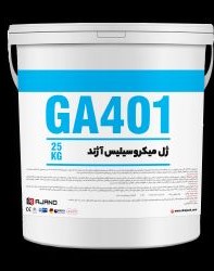 ژل میکرو سلیس