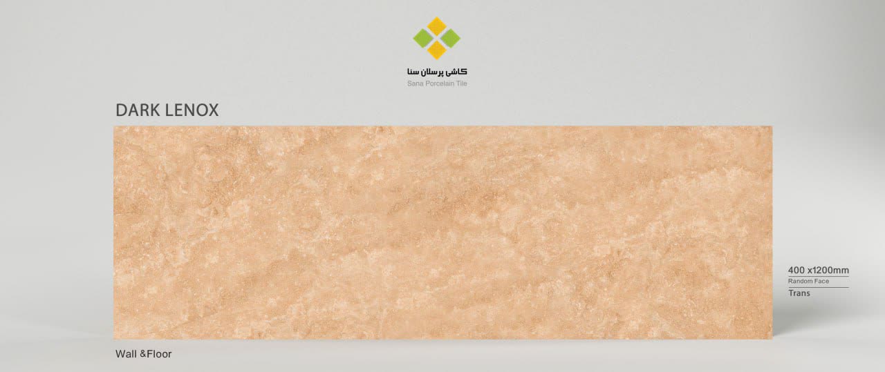 لنوکس تیره