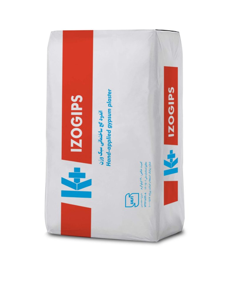گچ پلیمری دستی (IZOGIPS)