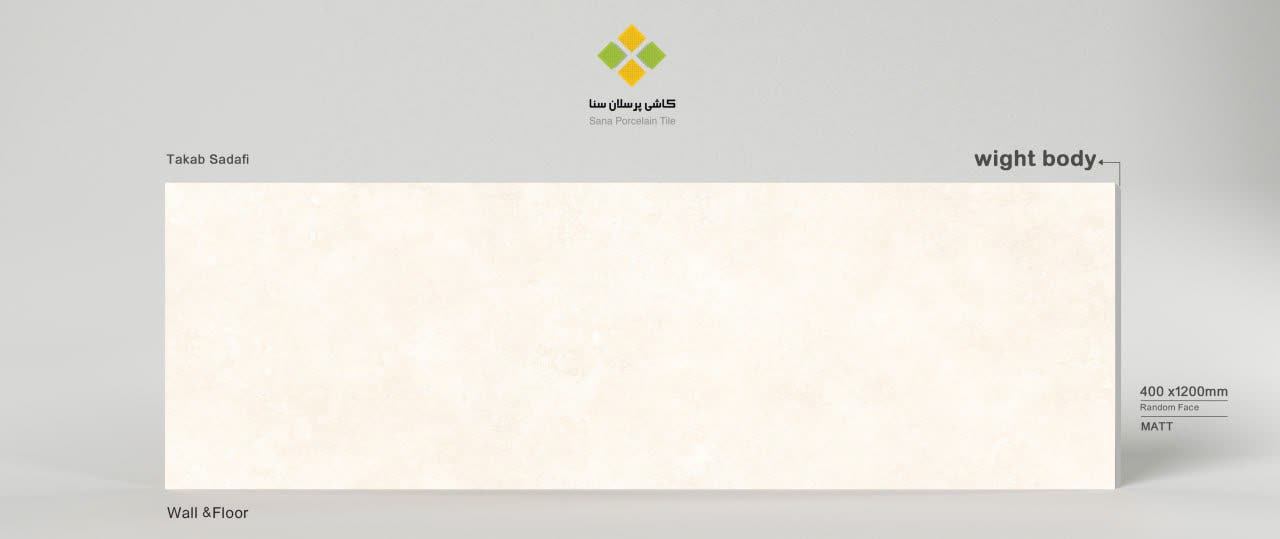 تکاب صدفی