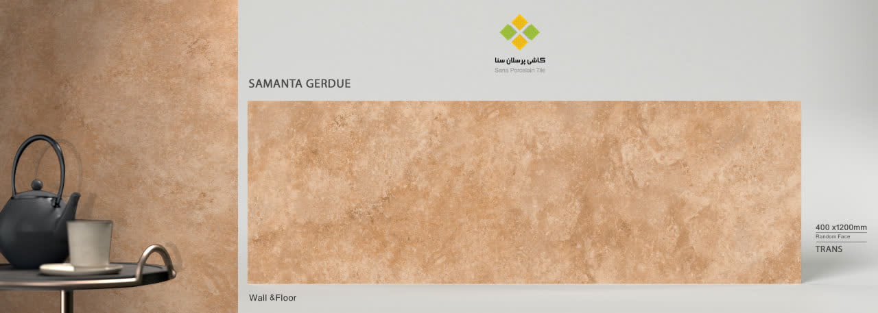 سامانتا گردویی