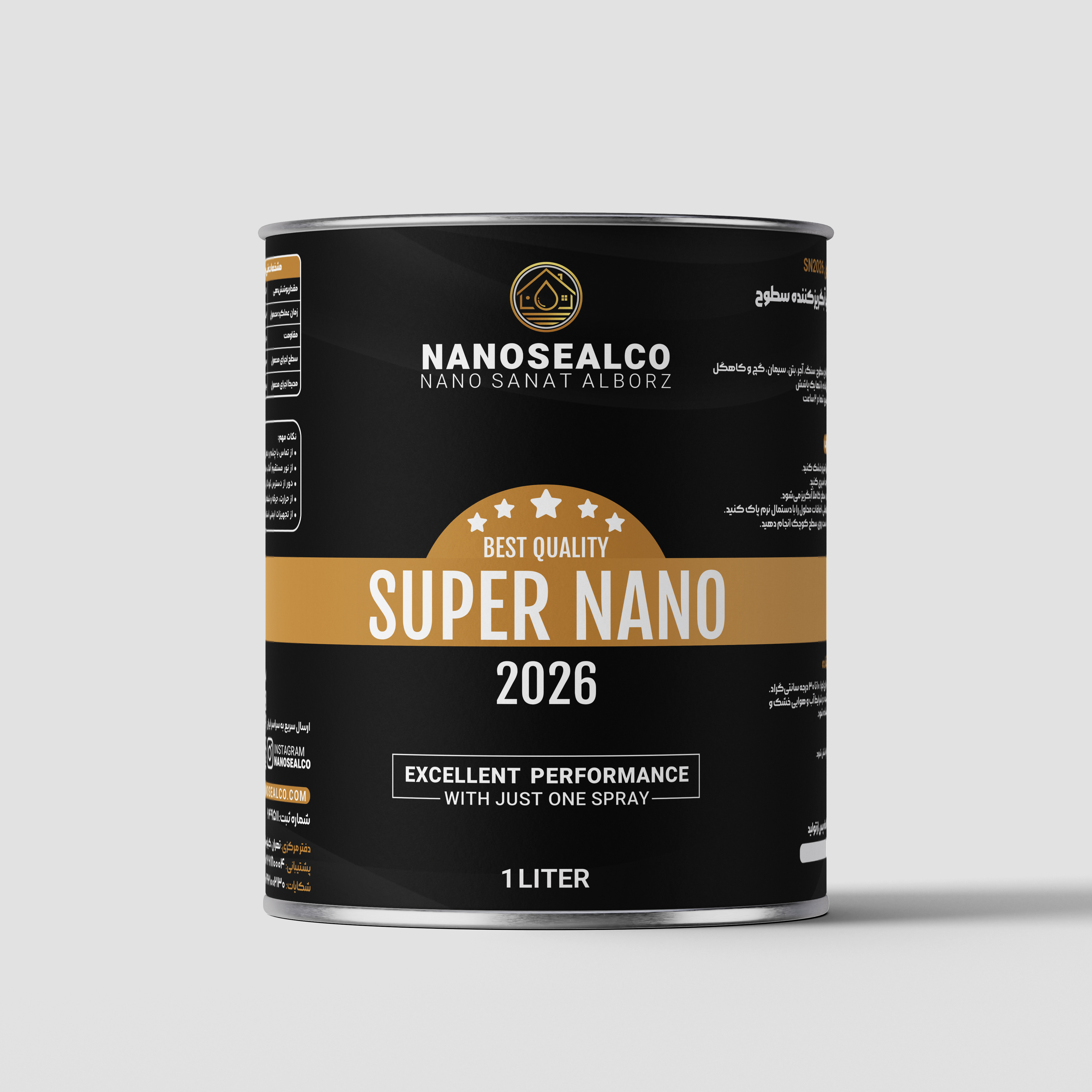 سوپر نانو 2026