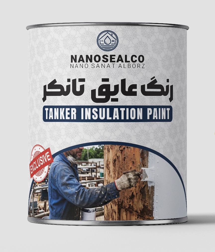 رنگ عایق تانکر